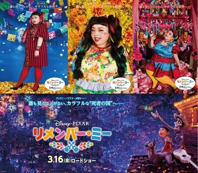 “死者の国”をイメージした3種類!