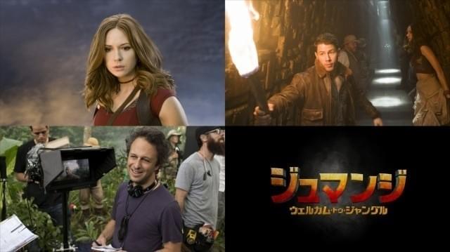 予告編では、ロック様のコミカル演技も楽しめる