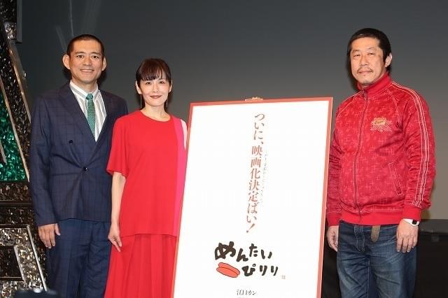 福岡発ドラマ「めんたいぴりり」映画化！ 主演・博多華丸は丸坊主で気合十分