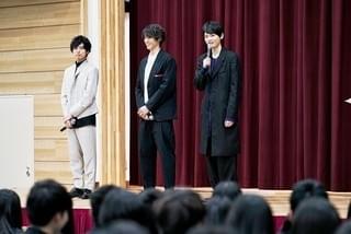 福士蒼汰＆古川雄輝＆桐山漣、比叡山高校の卒業式練習に乱入！生徒400人大歓声