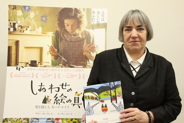 「しあわせの絵の具」監督が語る、ホーキンス＆ホークだからこそ生まれた“自然な空気感”
