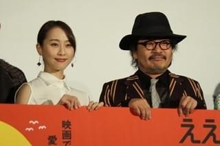 「とよはし映画祭2018」開幕！園子温監督＆松井玲奈、2年目も意欲満々「でかい映画祭にしていきたい」