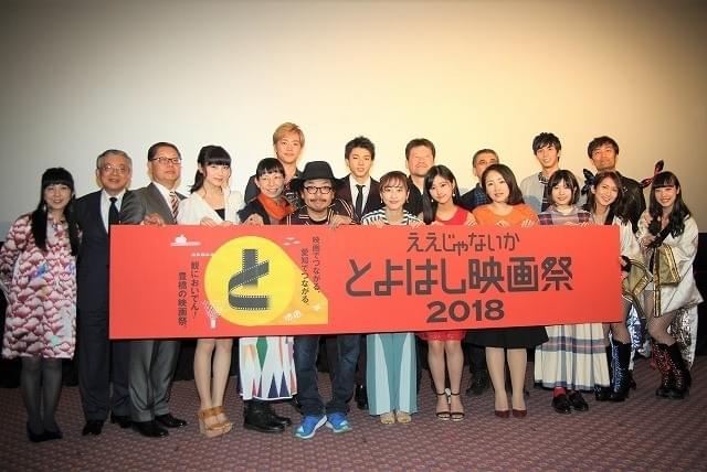 園子温監督「とよはし映画祭」閉幕で感無量 締めの挨拶はまさかの佐藤二朗