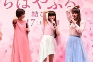 広瀬すず「留年したい気持ち」 主演作「ちはやふる」完結に寂しさ全開