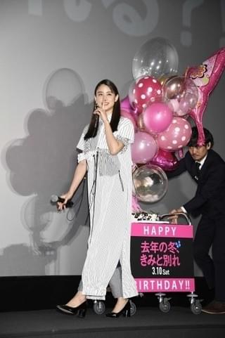 岩田剛典、29歳の誕生日にだまされた！仕掛け人・山本美月してやったり