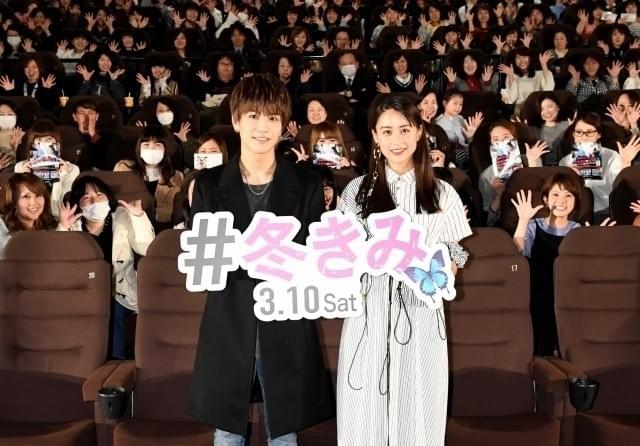 岩田剛典、29歳の誕生日にだまされた！仕掛け人・山本美月してやったり