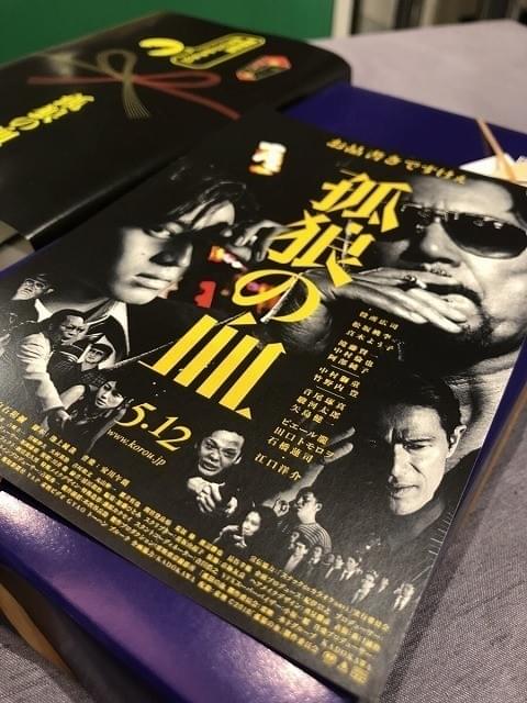 手土産には特製弁当！