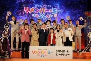 シシド・カフカ＆スカパラ「リメンバー・ミー」日本版エンドソング生披露！声優陣も大興奮