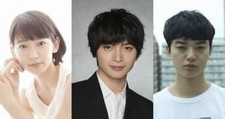 玉森裕太×吉岡里帆×染谷将太！東野圭吾「パラレルワールド・ラブストーリー」実写映画化