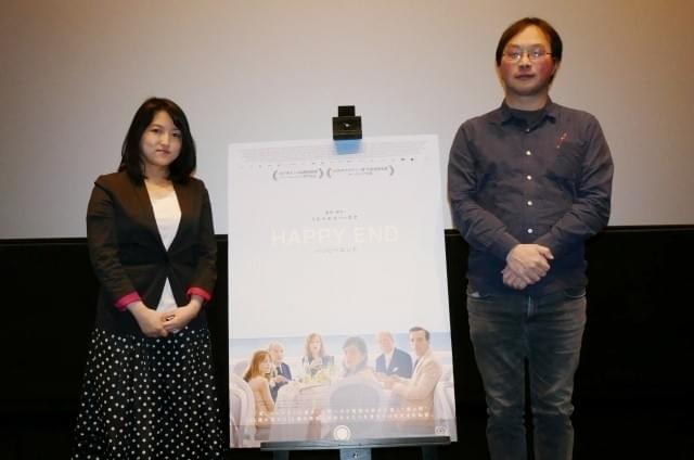 深田晃司＆砂田麻美「ハッピーエンド」を読み解くカギはSNSと日本？