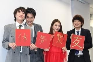 売れない芸人役続いた大野拓朗、一発ギャグ披露に称賛集まるも「全身がかゆい」