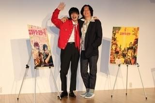 井浦新＆成田凌「ニワトリ★スター」で“映画デート”を約束「2人で見に行こうよ」