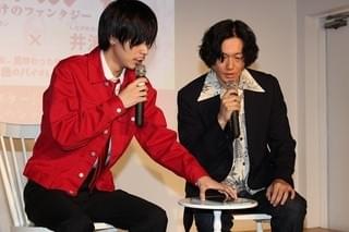 井浦新＆成田凌「ニワトリ★スター」で“映画デート”を約束「2人で見に行こうよ」