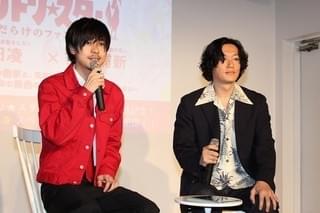 井浦新＆成田凌「ニワトリ★スター」で“映画デート”を約束「2人で見に行こうよ」