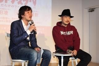 井浦新＆成田凌「ニワトリ★スター」で“映画デート”を約束「2人で見に行こうよ」