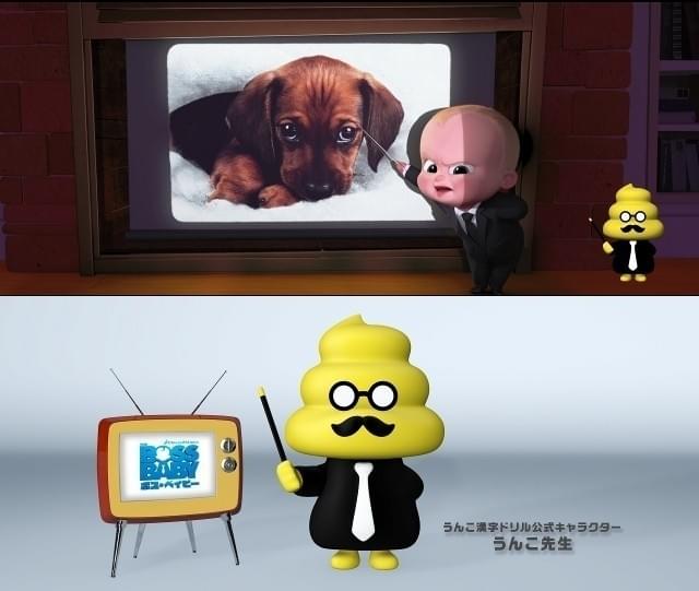 例文もすべてうんこ