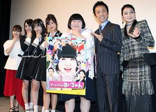 酒井藍、主演映画機にNMB48オーディションに色気「いけるかなあ」