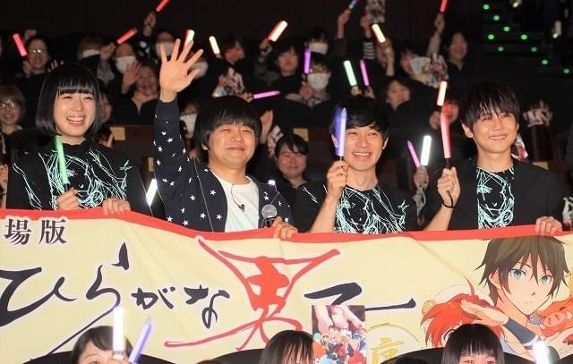 梶裕貴、バカリズム脚本“規格外の応援上映”に太鼓判 「劇場版 ひらがな男子」5月公開