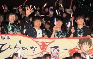 梶裕貴、バカリズム脚本“規格外の応援上映”に太鼓判 「劇場版 ひらがな男子」5月公開