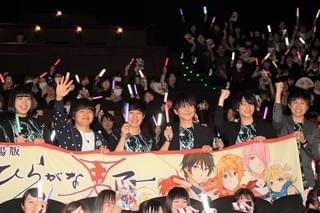 梶裕貴、バカリズム脚本“規格外の応援上映”に太鼓判 「劇場版 ひらがな男子」5月公開