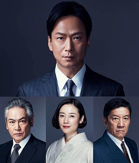 椎名桔平主演の連続ドラマW「不発弾」6月放送