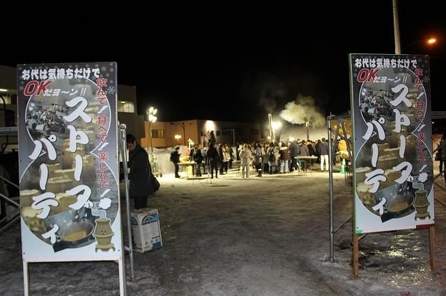 ゆうばり映画祭恒例“ストーブパーティ”がアツい！氷点下の屋外で宴会、入江悠監督ら来場