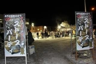 ゆうばり映画祭恒例“ストーブパーティ”がアツい！氷点下の屋外で宴会、入江悠監督ら来場