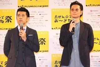 井浦新、野性爆弾くっきーの洗礼受けるも意欲満々