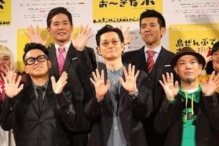 井浦新、野性爆弾くっきーの洗礼受けるも意欲満々