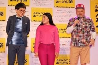 井浦新、野性爆弾くっきーの洗礼受けるも意欲満々