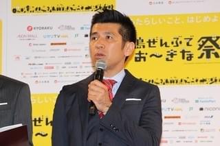 井浦新、野性爆弾くっきーの洗礼受けるも意欲満々
