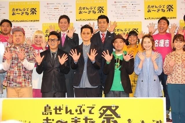 井浦新、野性爆弾くっきーの洗礼受けるも意欲満々
