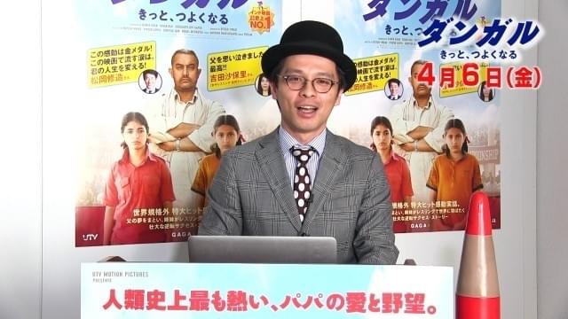 赤ペン瀧川、金メダル目指す親子描いた「ダンガル」を徹底添削！「号泣必至の胸熱映画」