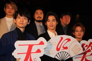 福士蒼汰＆中山優馬「曇天に笑う」初日に“曇天ダンス”披露