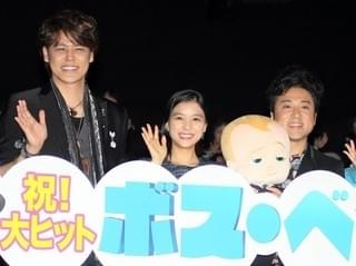 ムロツヨシ「ボス・ベイビー」続編に出演すべく悪あがき 芳根京子は“おばさん赤ちゃん”希望