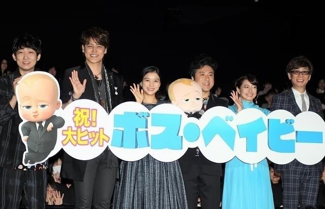 ムロツヨシ「ボス・ベイビー」続編に出演すべく悪あがき 芳根京子は“おばさん赤ちゃん”希望