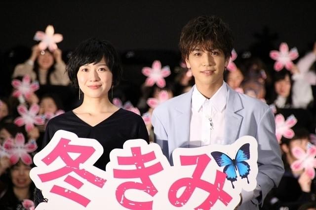 「去年の冬、きみと別れ」岩田剛典、土村芳への質問を反省？「小学生みたい」