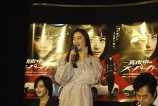 山本美月、ボンドカーの2000GTに乗った！憧れの唐沢寿明との共演を堪能