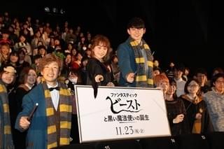 「ファンタビ」新作前売り券の先行販売会にファン800人が行列！