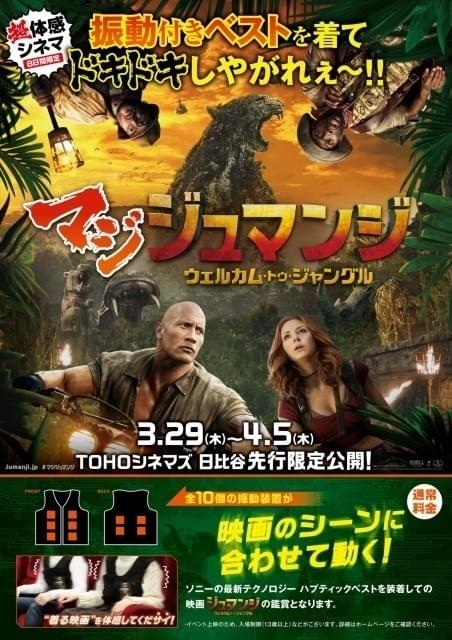 一体どんな感覚になるのか？