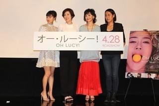 寺島しのぶ＆南果歩「オー・ルーシー！」で壮絶“姉妹ゲンカ”「同性はえげつない」