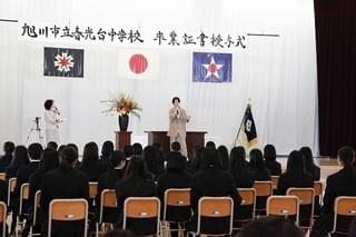 山崎賢人、卒業式にサプライズ登場！生徒300人の校歌斉唱に「泣きそうになった」