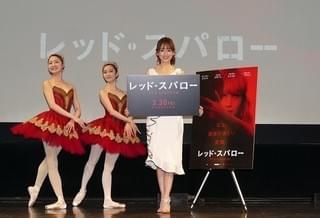 泉里香「レッド・スパロー」J・ローレンスは「同じ女性として格好いい！」