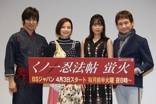 ベッキー、里見浩太朗レベルの特技披露？ 阿部寛超えの新記録樹立も！
