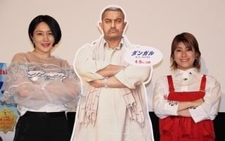 IMALU&犬山紙子、五輪目指す父娘描く「ダンガル」は女性に夢を与える映画!