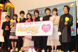 平野紫耀、主演作「honey」初日で司会に初挑戦！“天然”進行に場内爆笑