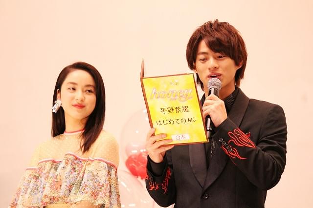 平野紫耀、主演作「honey」初日で司会に初挑戦！“天然”進行に場内爆笑