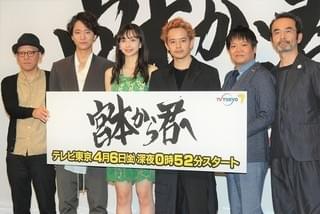 池松壮亮、主演「宮本から君へ」で坊主頭＆声枯らし熱演「高校球児みたいで大変」