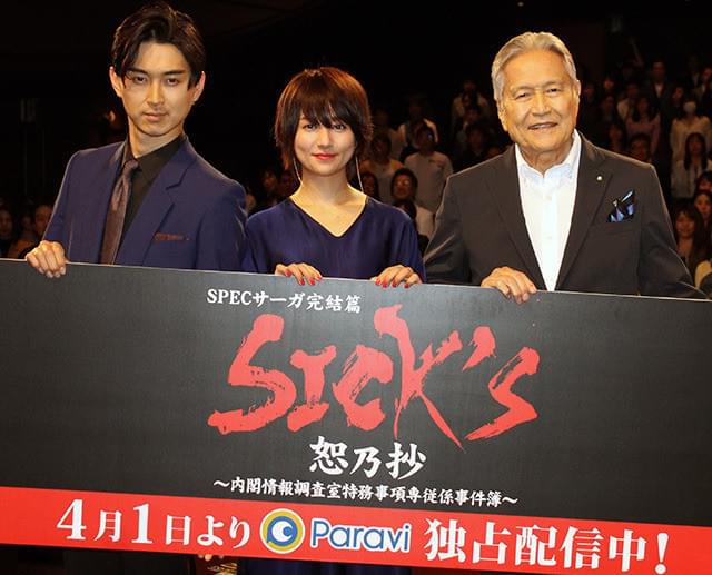 「Paravi（パラビ）」で配信がスタート