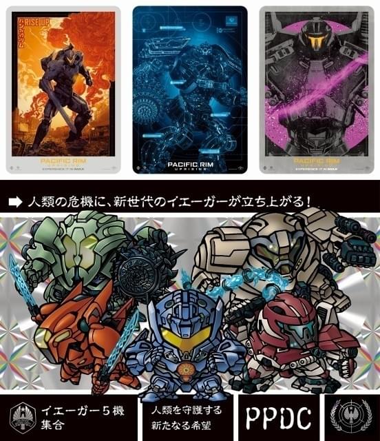 MX4D、IMAX、4DXの入場者プレゼント